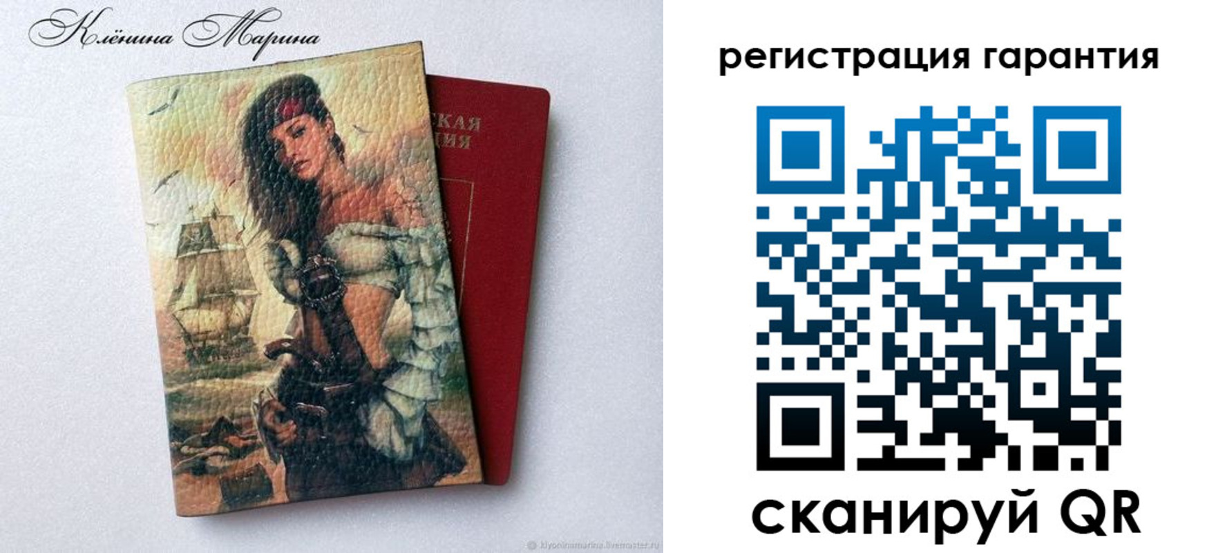временная регистрация недорого в Гусеве