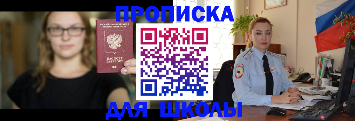 прописка поиск в Гусеве