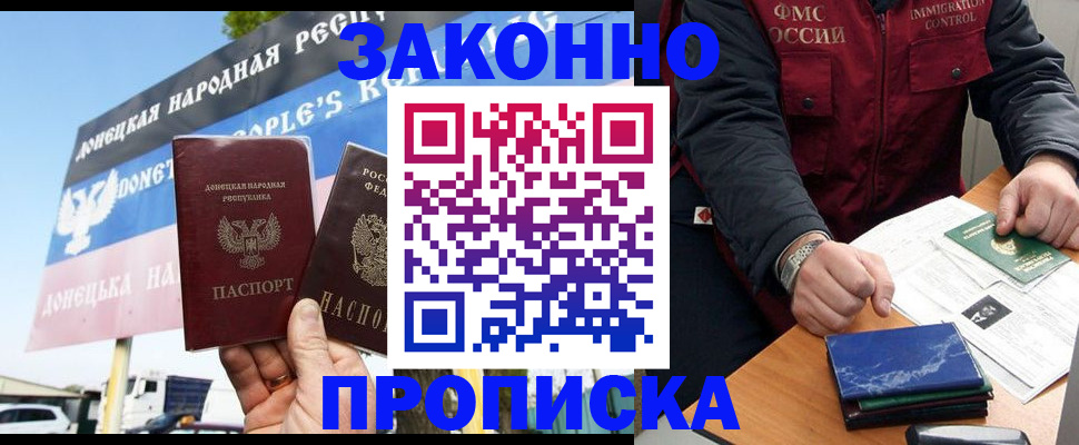 регистрация для дет. сада в Гусеве