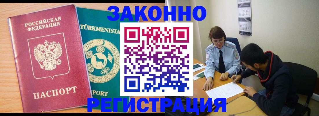 пропишу в квартире в Гусеве